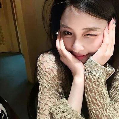 你是我的菜